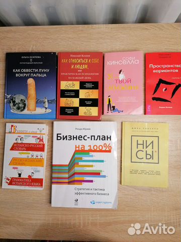 Книги