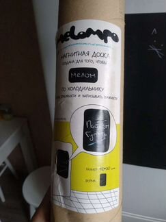 Магнитная доска на холодильник