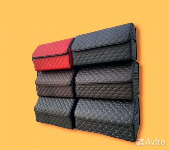 Органайзер в багажник 50х30