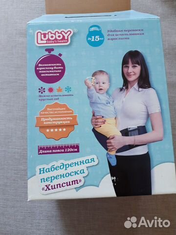 Слинг набедренная переноска для маленького ребенка