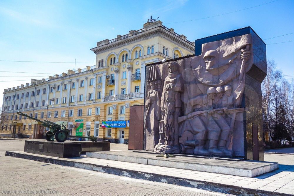 Площадь Победы Ленинск-Кузнецкий