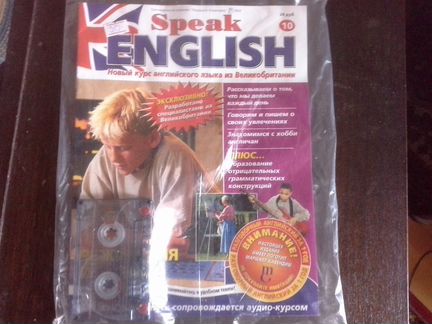 Журнал Учим английский комплект