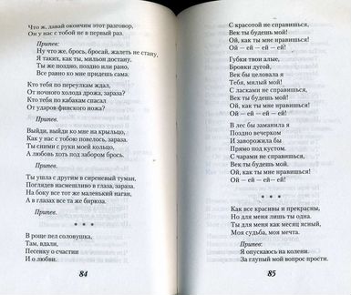 А я не уберу чемоданчик Дворовые песни