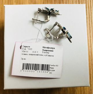 Серьги серебряные 925 с лондон топазом натуральным