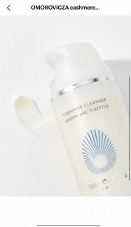 Очищающее средство Omorovicza cashmere