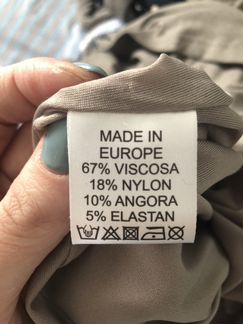 Новое платье