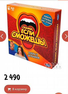 Настольная игра Hasbro 