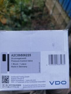 Датчик тнвд