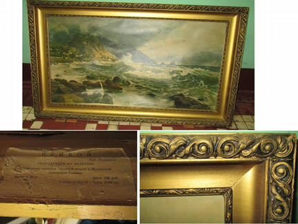 Рамы для картин