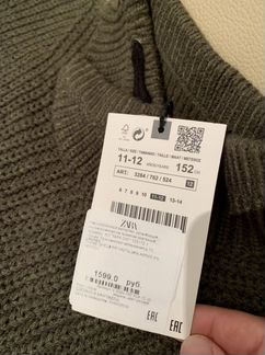 Свитер Zara boy 152 см на 11-12 лет