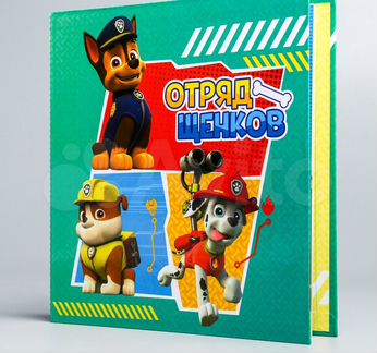 Щенячий патруль