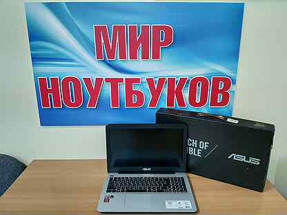Сколько Стоит В Волгограде Ноутбук Asus A8s