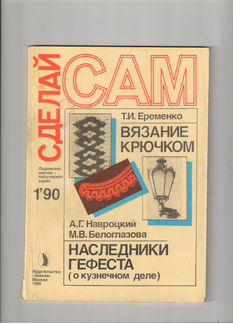 Братья Гримм Сказки 1997 г