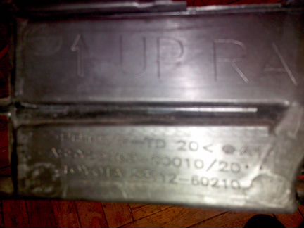 Решетки в передний бампер Тойота Лэнд Крузер 200