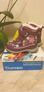 Ботинки зимние Котофей