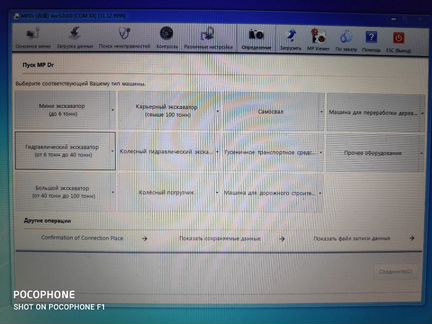 Hitachi mpdr 3.0.0.0