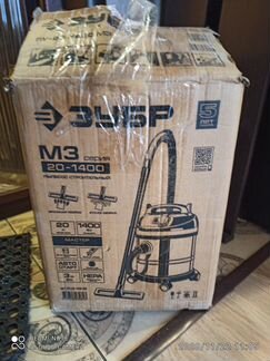 Продам строительный пылесос