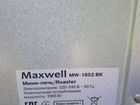 Сп15,id-38093,Мини-печь Maxwell MW-1852 объявление продам