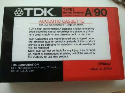 Aудиoкaссета TDK А90(86г) новая