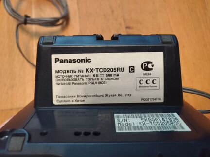 Радиотелефон Panasonic KX-TCD205RU