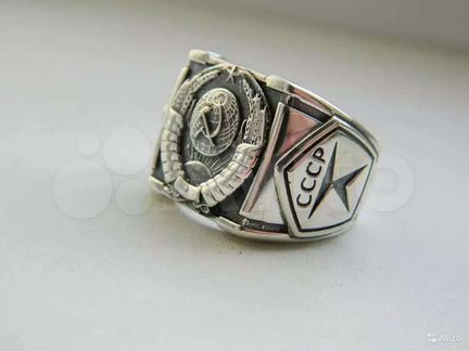 Перстень СССР
