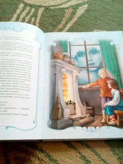 Книга зимних сказок