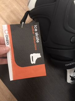 Коньки взрослые 42- 44 размер oxelo