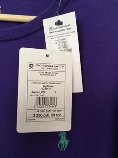 Футболка Ralph Lauren polo