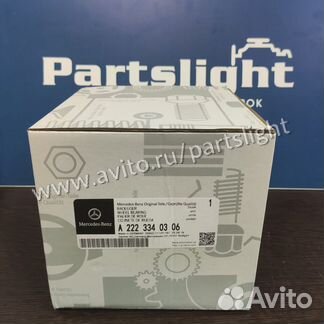 Ступица Колеса A2223340306 Mercedes-Benz w222