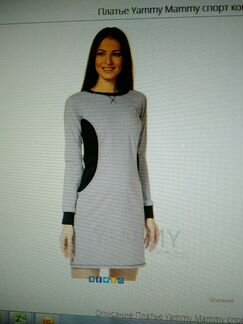 Платье для кормящих мам, новое, синее