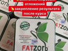 Fatzorb Усиленныи эффект для тяжело худеющихФатзор