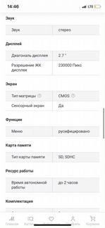 Видеокамера Full HD Samsung HMX-Q100BP Black