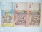 Банкноты Украины, России, СССР