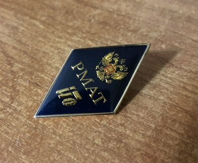 Значок рмат