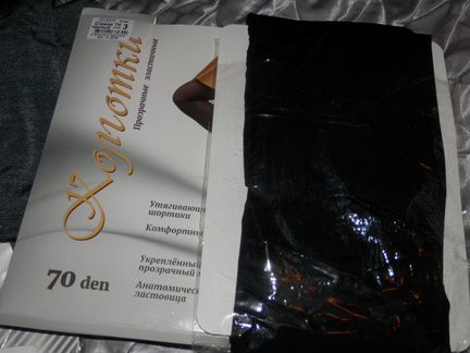 Новые колготки лайкра 5шт от 70-150дэн пакетом