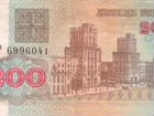 Банкнота Республики Беларусь