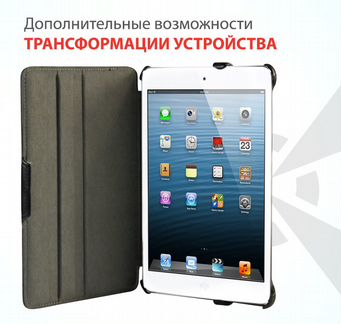 Обложка для iPad mini 4 black Premium