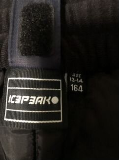 Брюки зимние утепленные