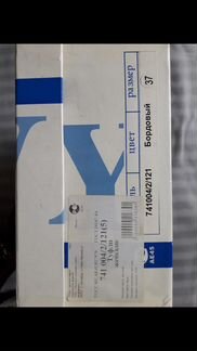 Туфли бордовые,37