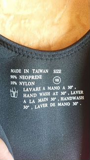 Неопреновый комбенизон freds swim akademy, р98