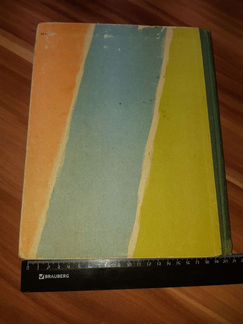 Книга Мы шьём сами СССР винтаж Е. Поликовская