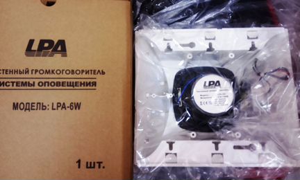 LPA-6W