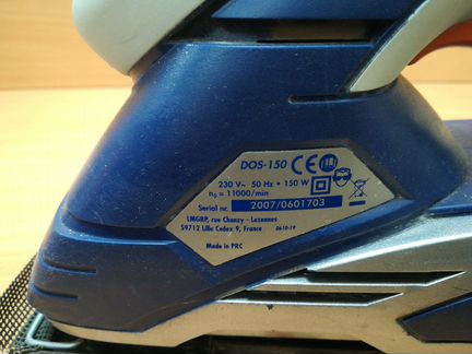 Шлифмашина Dexter Power DOS150 572-150 (572- 0722)