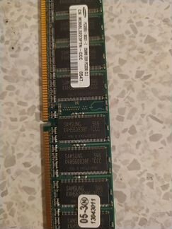 Память 256MB DDR