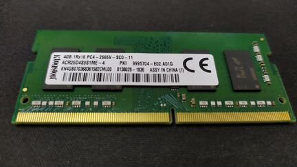 Sodimm DDR4 2666 4Gb Kingston