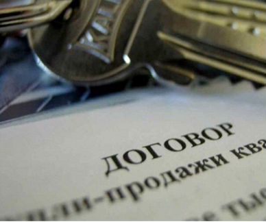 Составлю договор купли-продажи, дарения, мены квар