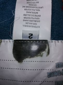 Зимний костюм