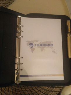 Ежедневник