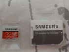 Карта памяти Samsung MicroSD 32Gb с SD адаптером
