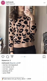 Кофта пуловер Zara, mark Spenser, Lime